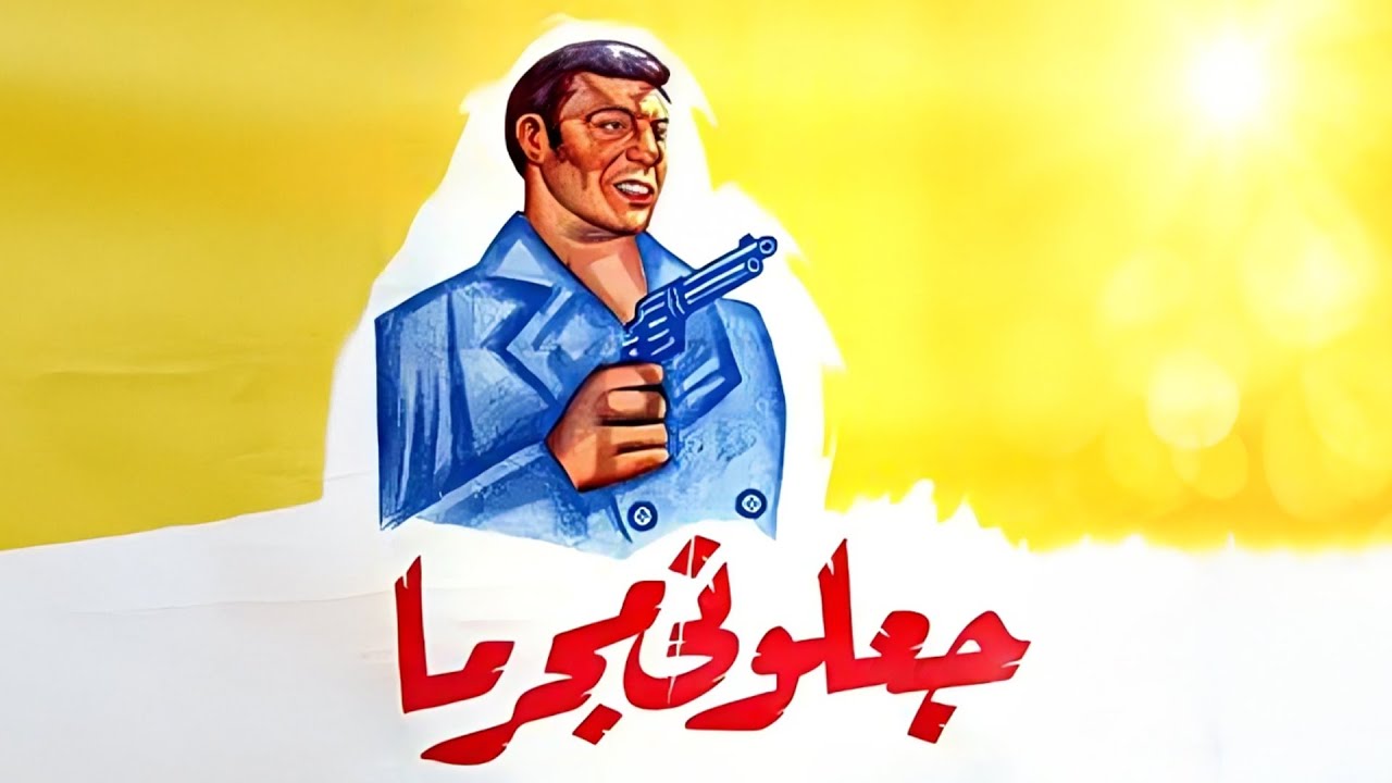 🎬 فيلم 