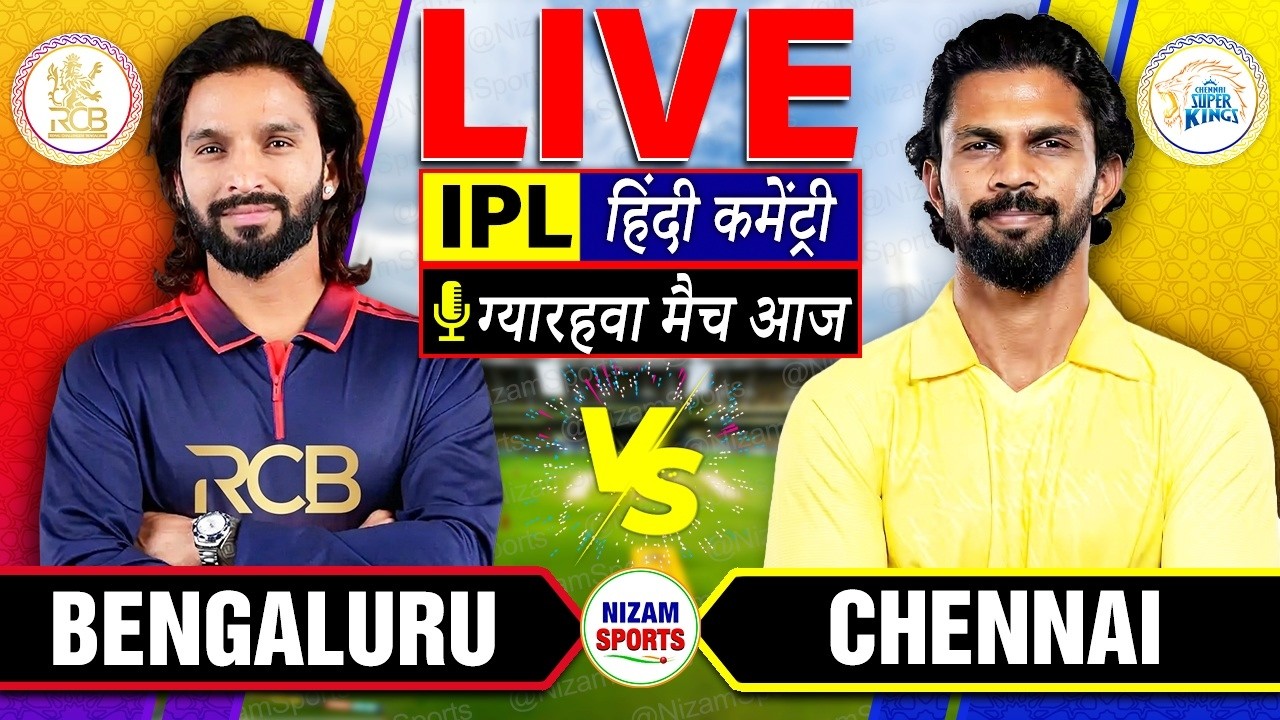 🔴Live: RCB vs CSK | IPL 2026 | 11th Match | Live Cricket Score & Commentary