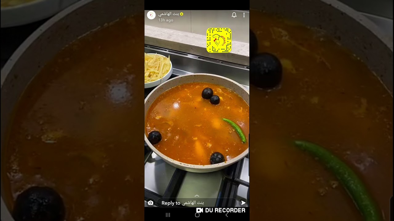 مرق دجاج وعيش بالزعفران والزرشك على الطريقة الإيرانية - بنت الهاشمي