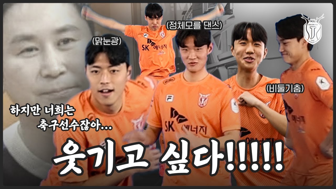 인생샷 보다 웃기는게 더 중요한 사람들ㅋㅋㅋ | 프로필 촬영 비하인드