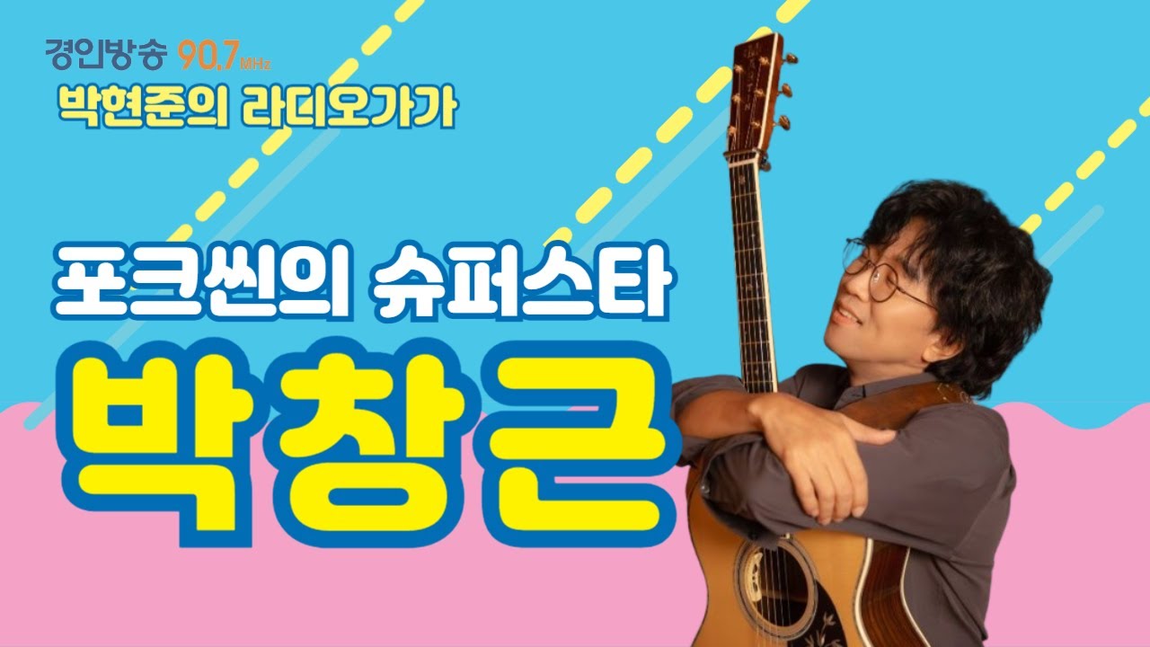 품격있는 포크계 슈.스 