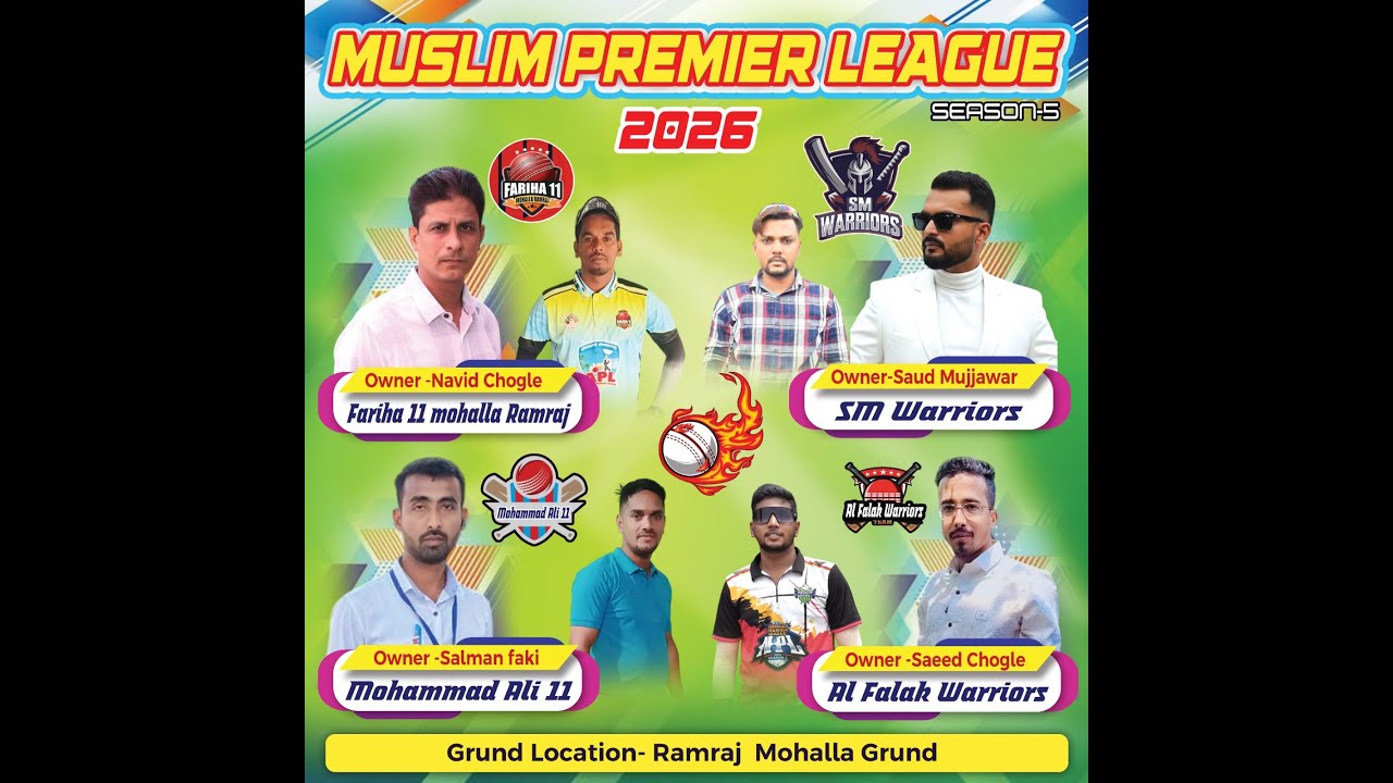 RAMRAJ MOHALLA PREMIER LEAGUE 2026@shreenetservices