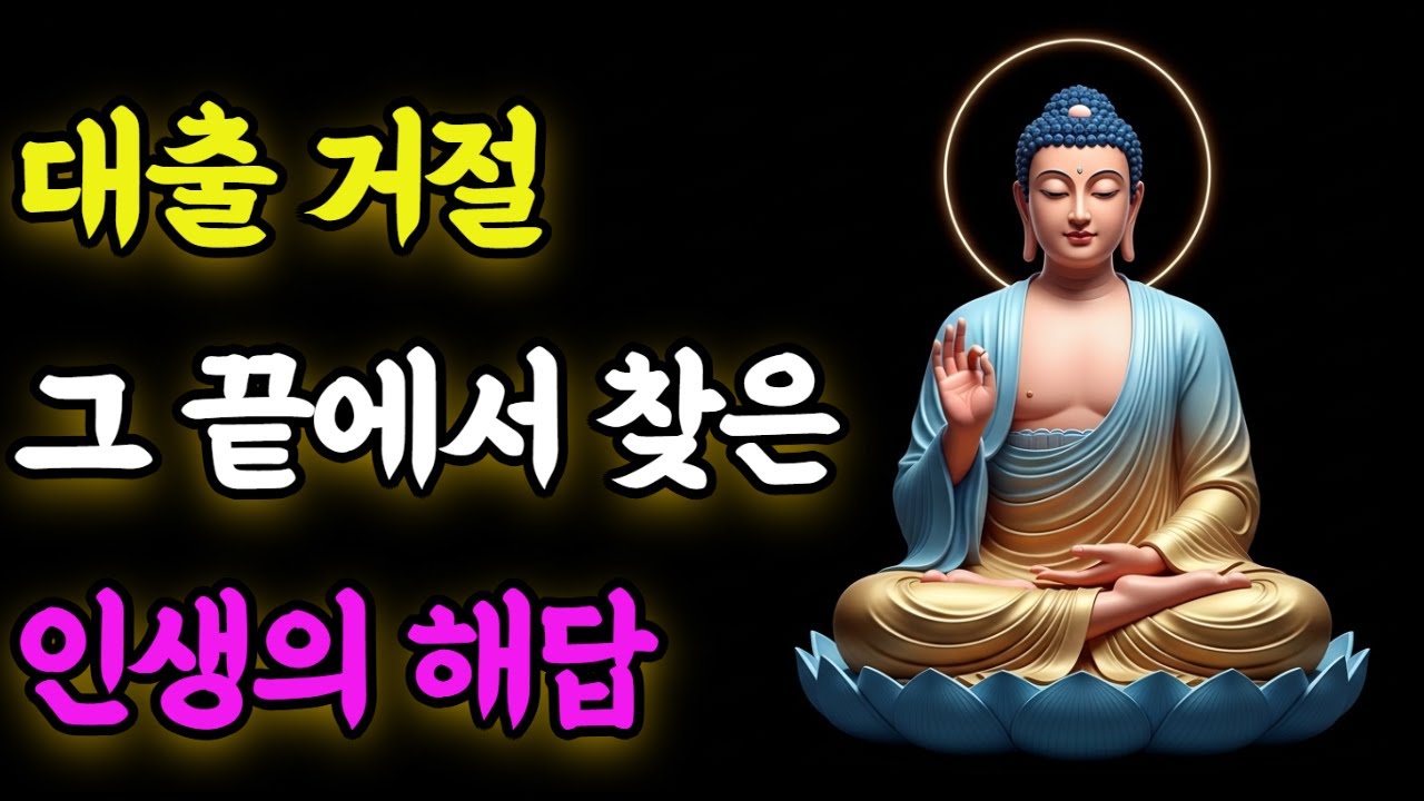원하던 길이 막힌 순간, 인생이 달라졌습니다