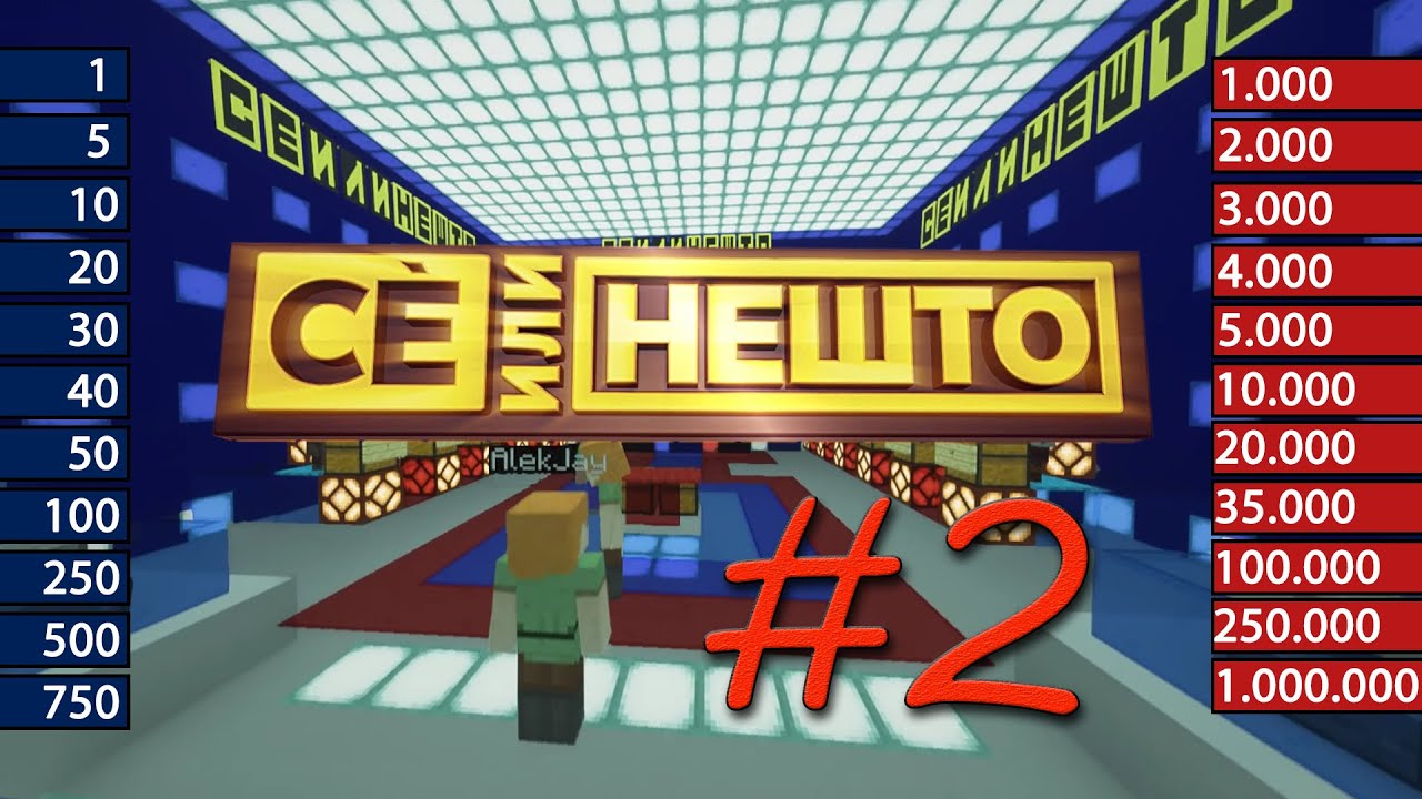 Se ili nesto (Minecraft version part 2)