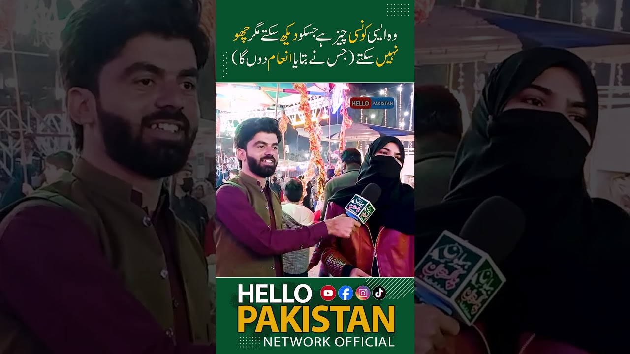 Look Mela Festival Event 💔 Saleem Qais ❤ Interview 💛 Hello Pakistan ✅