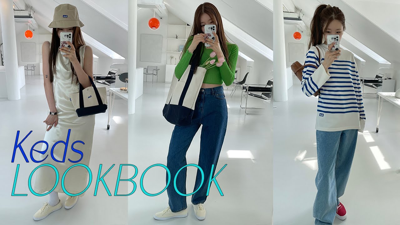 꾸안꾸 아이템의 천국 Keds와 함께 LOOKBOOK I 케즈 룩북 👖👟