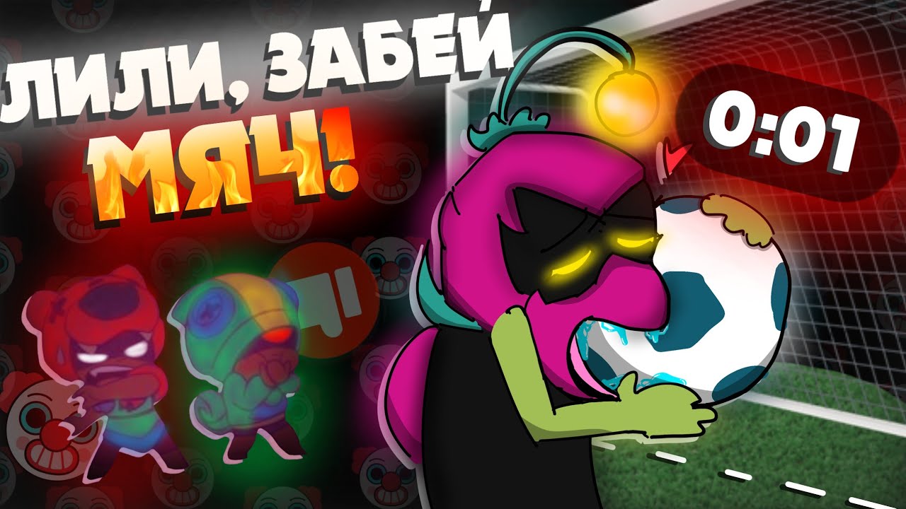 ❌ХУДШИЕ РАНДОМЫ ПОДПИСЧИКОВ В BRAWL STARS❌