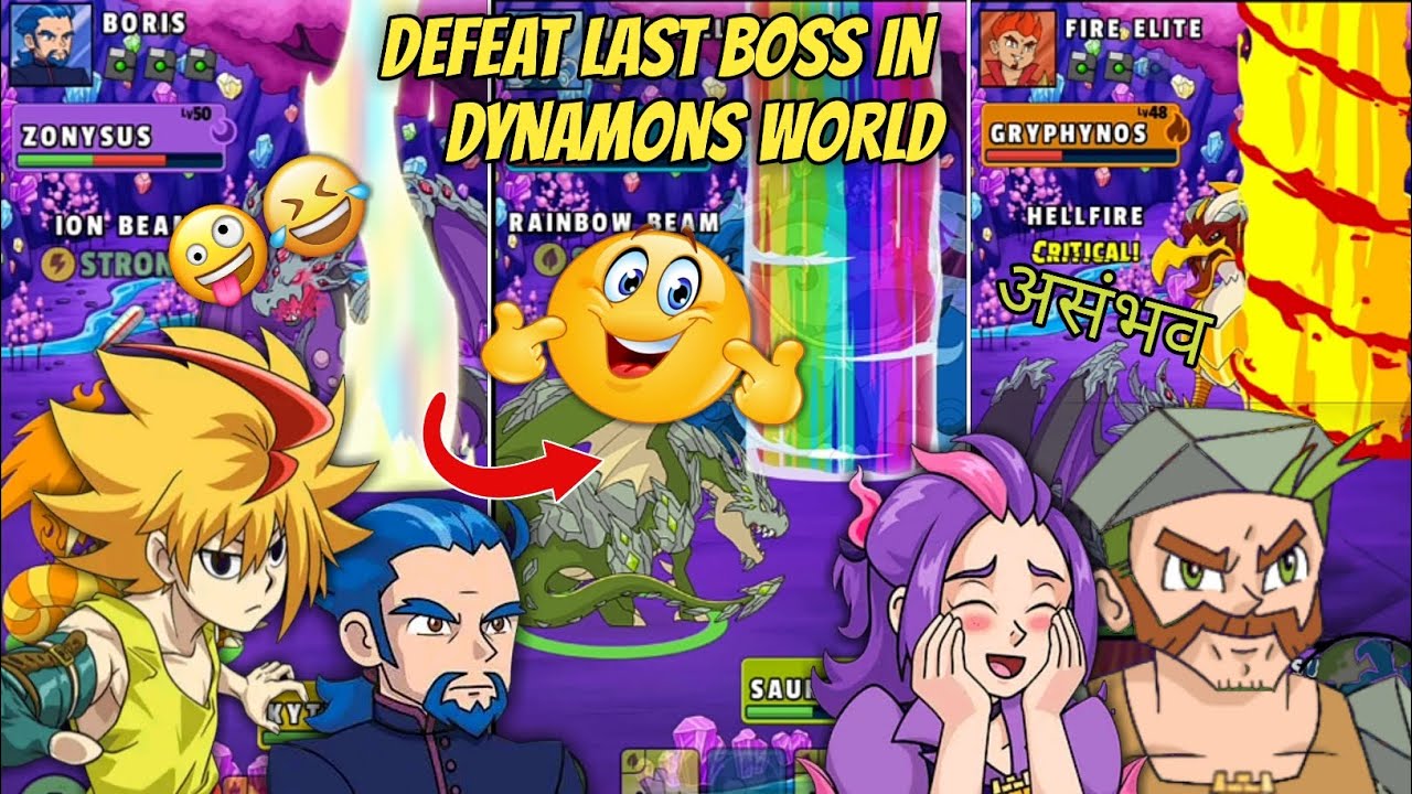 👿Defeat last boss in dynamons world😏| Dynamons world 1.7.31 update | dynamons world