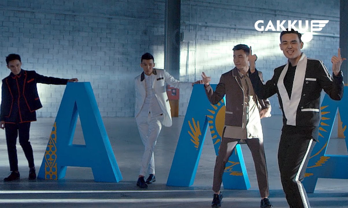 Алау - Welcome to Kazakhstan