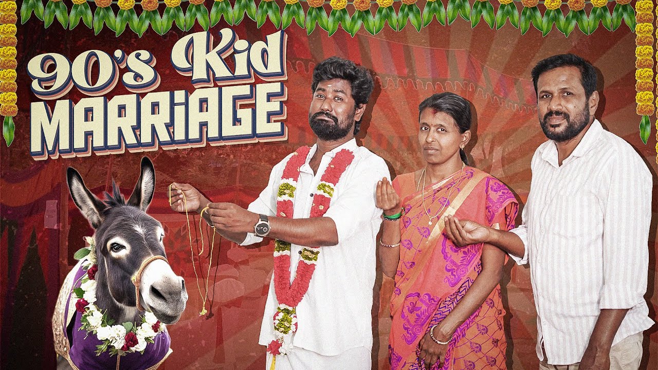90's Kid Marriage | EMI