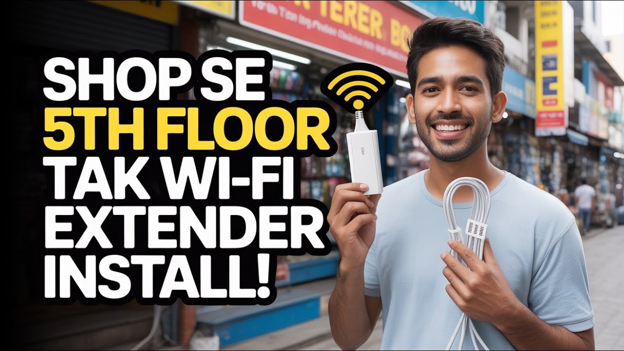 Shop से 5th Floor तक WiFi Signal कैसे पहुँचाया? | Complete WiFi Extender Setup Tutorial in Hindi