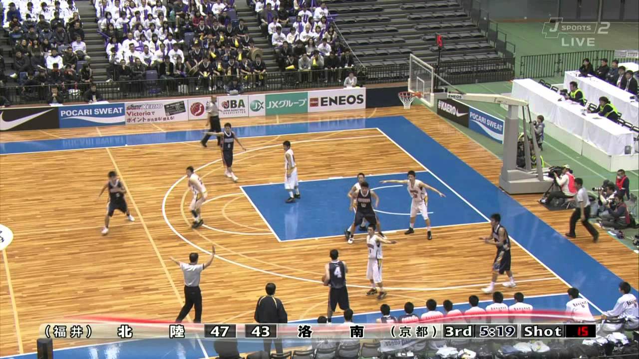 2012winterCUP 洛南vs北陸 3位決定戦