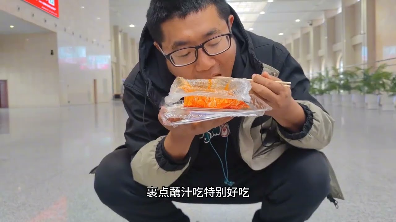 延安下起了雨夹雪，吃碗羊杂碎暖暖胃，天气冷坐火车到西安