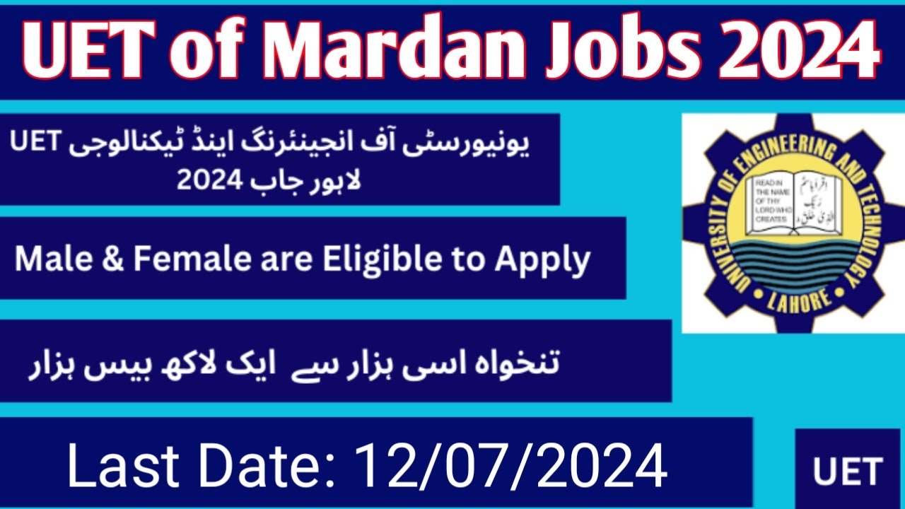 uet jobs 2024 | university jobs 2024 | govt jobs 2024