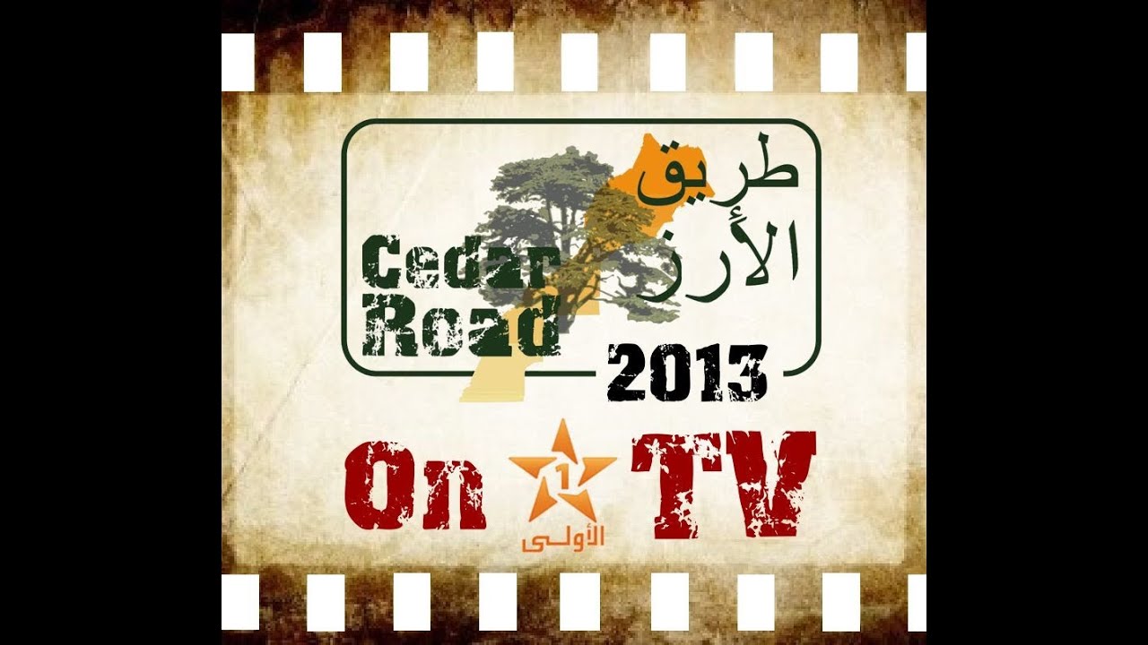 On Al Oula TV - Cedar Road 2013 - Ifrane
