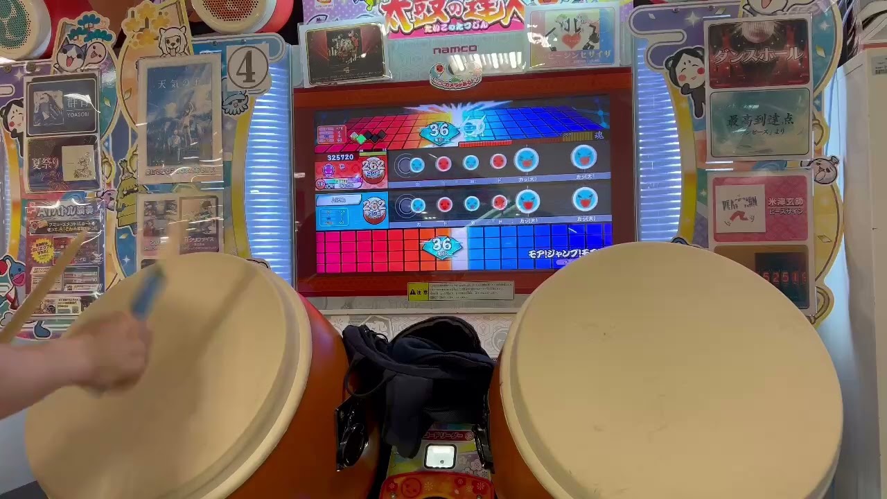 【太鼓の達人ニジイロver.】モア!ジャンプ!モア!全良