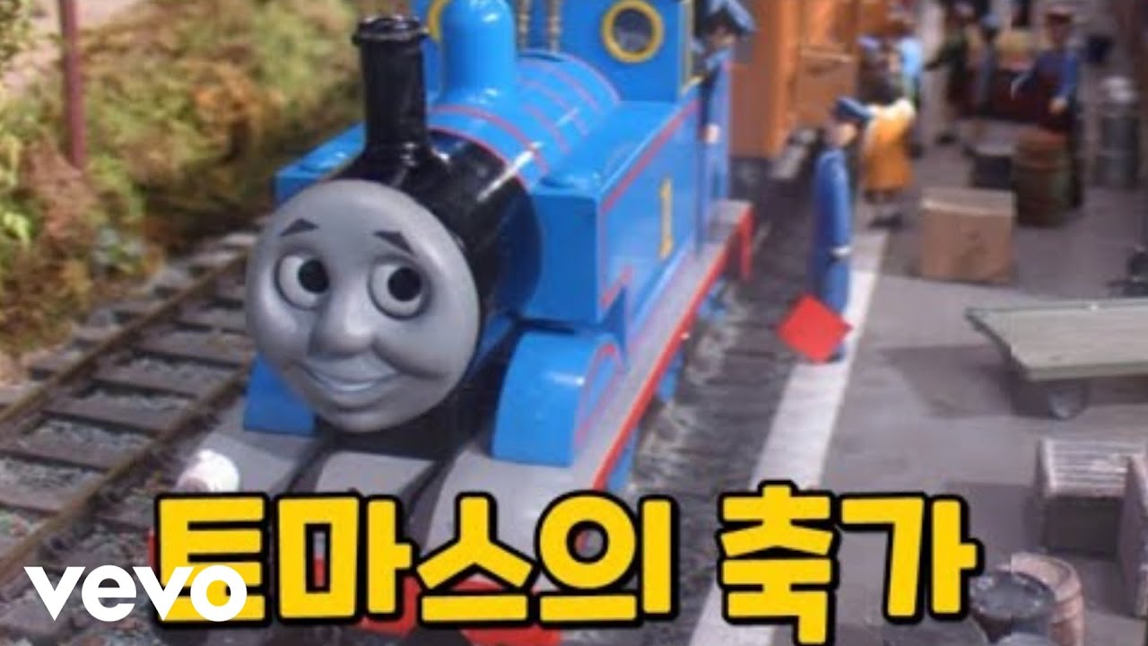 Pieronieves - 토마스의 축가 (From 