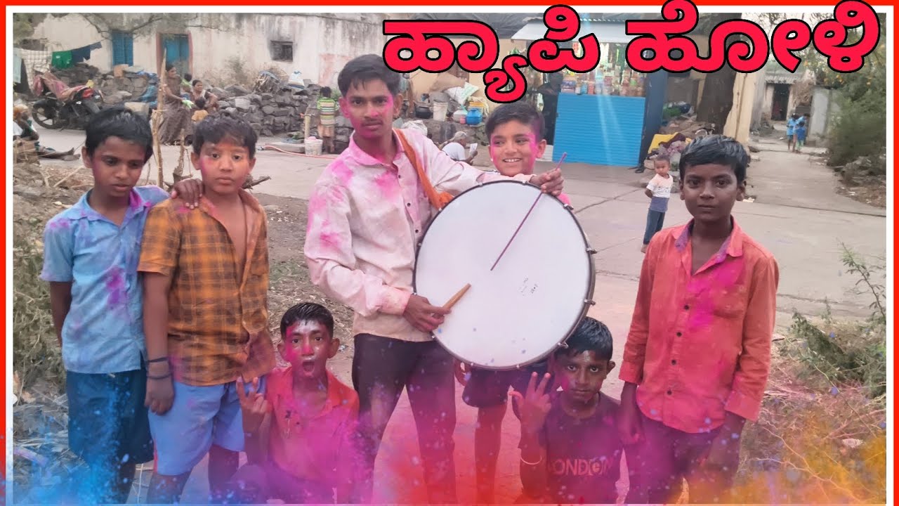 ಹ್ಯಾಪಿ ಹೋಳಿ. ಕನ್ನಡ ಕಾಮಿಡಿ ವಿಡಿಯೋ. ಹೋಳಿ ಹುಣ್ಣಿಮೆಯ ವಿಶೇಷ ವಿಡಿಯೋ ಕಾಮಿಡಿ ವಿಡಿಯೋ 
