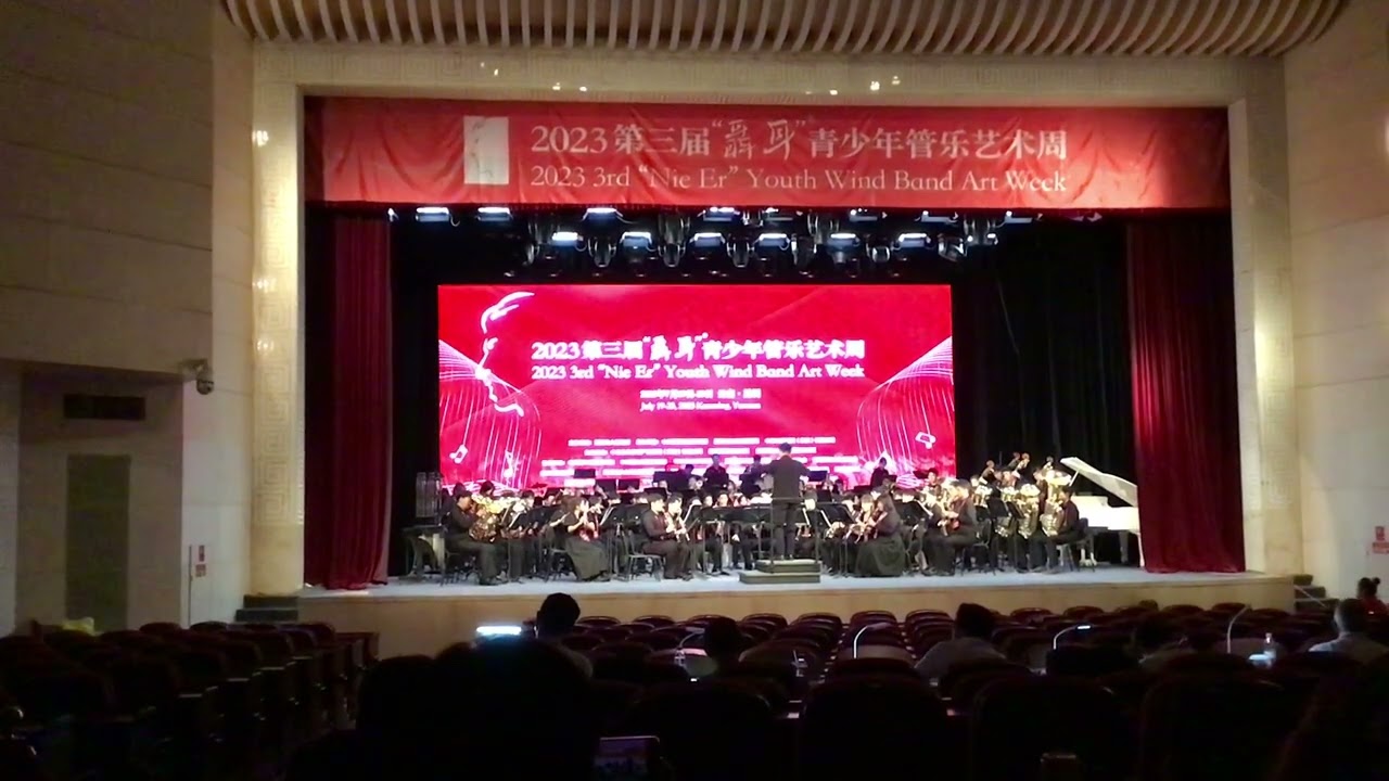 Sichuan Conservatory of music