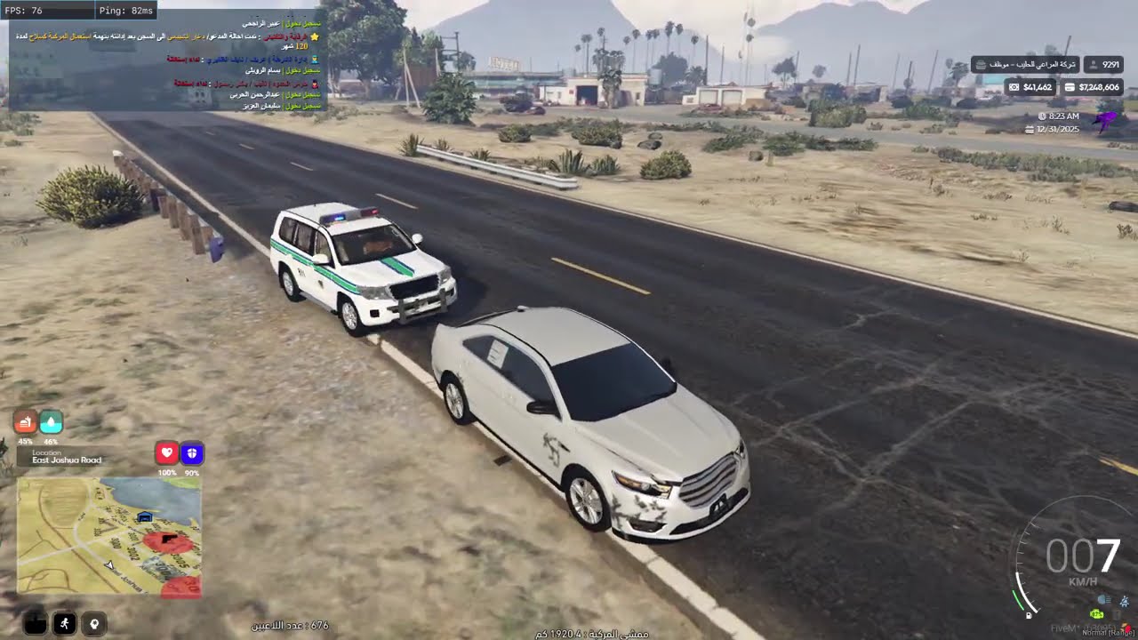MedalTVGrandTheftAutoVFiveM20251231101625080