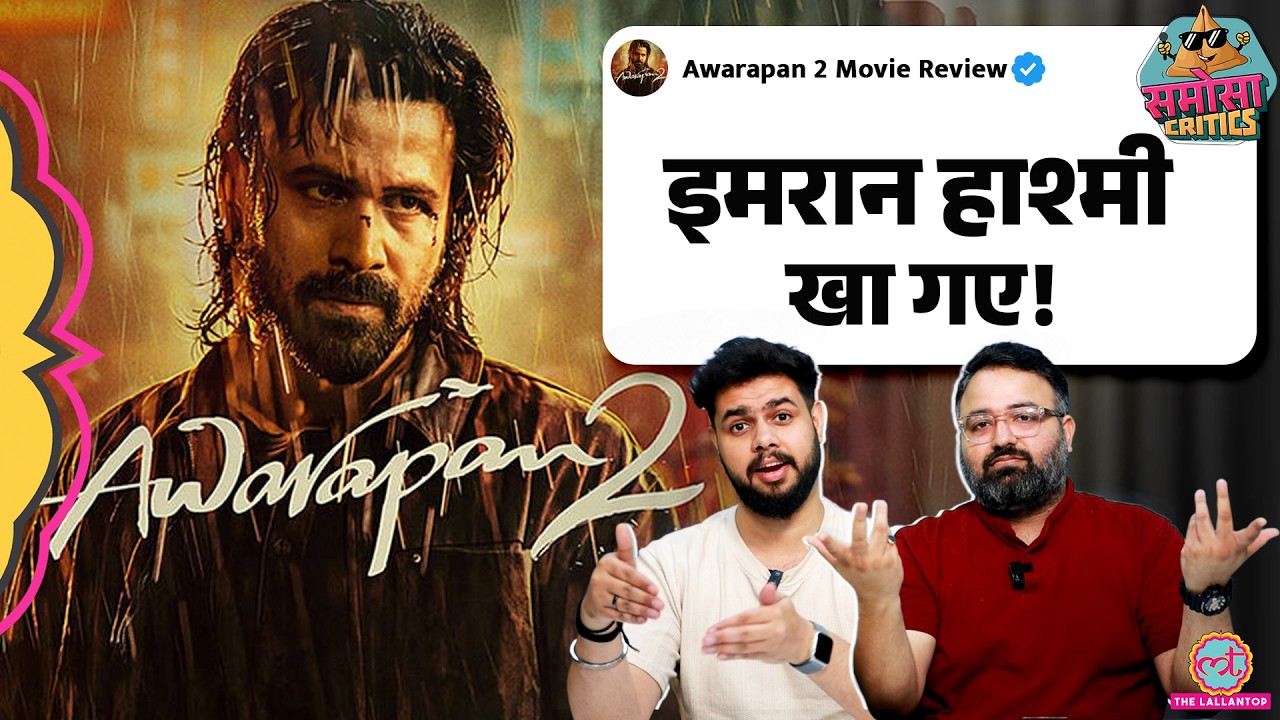 Awarapan 2 Movie Review | Emraan Hashmi की दमदार acting | Arijit Singh | Bollywood | Samosa Critics