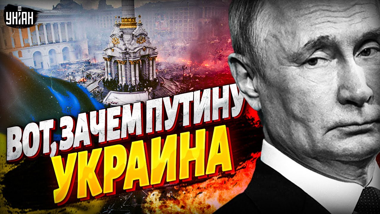 Это собирались СКРЫТЬ! Вот, ЗАЧЕМ Путин начал войну против Украины. Правда БОМБАНУЛА РФ