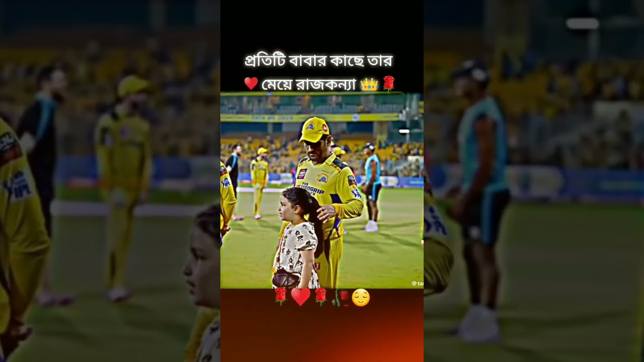 বাবা❤️ #shortvideo #subscribe #thecluster #trending #video #viral #mostviewed