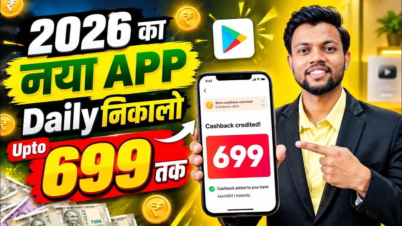 New Earning App Without Investment | Online Game Earn Money | How to Earn Money Without Investment