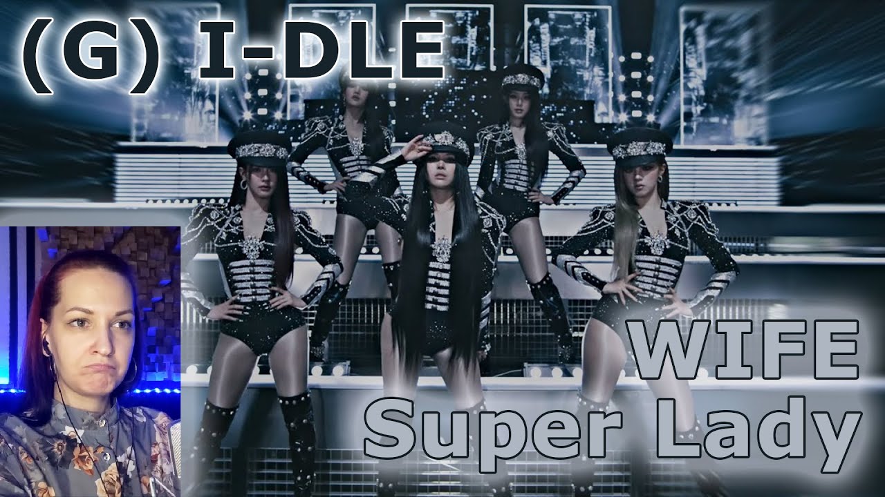 Королевы снова в чате👑 || (G) I-DLE - WIFE, Super Lady Reaction