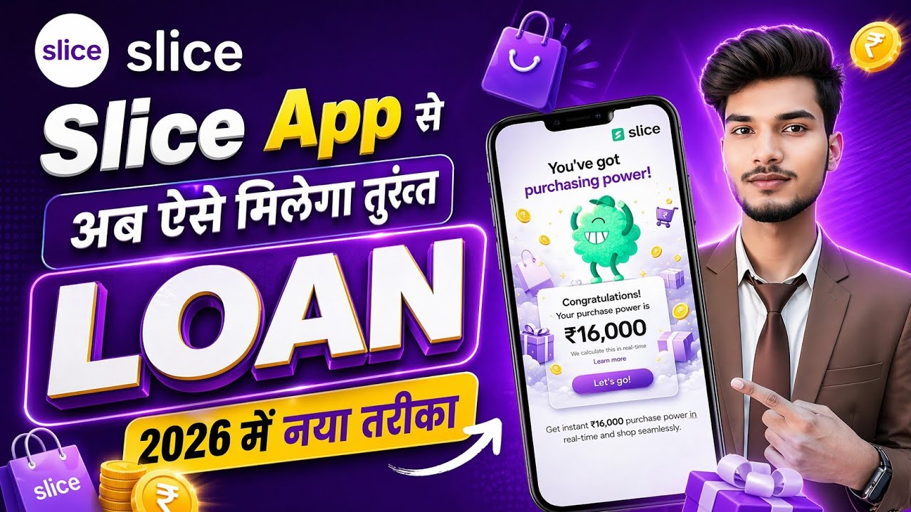 Slice loan app 2026 | Slice app se loan kaise le | Slice app personal loan | Personal loan kaise le