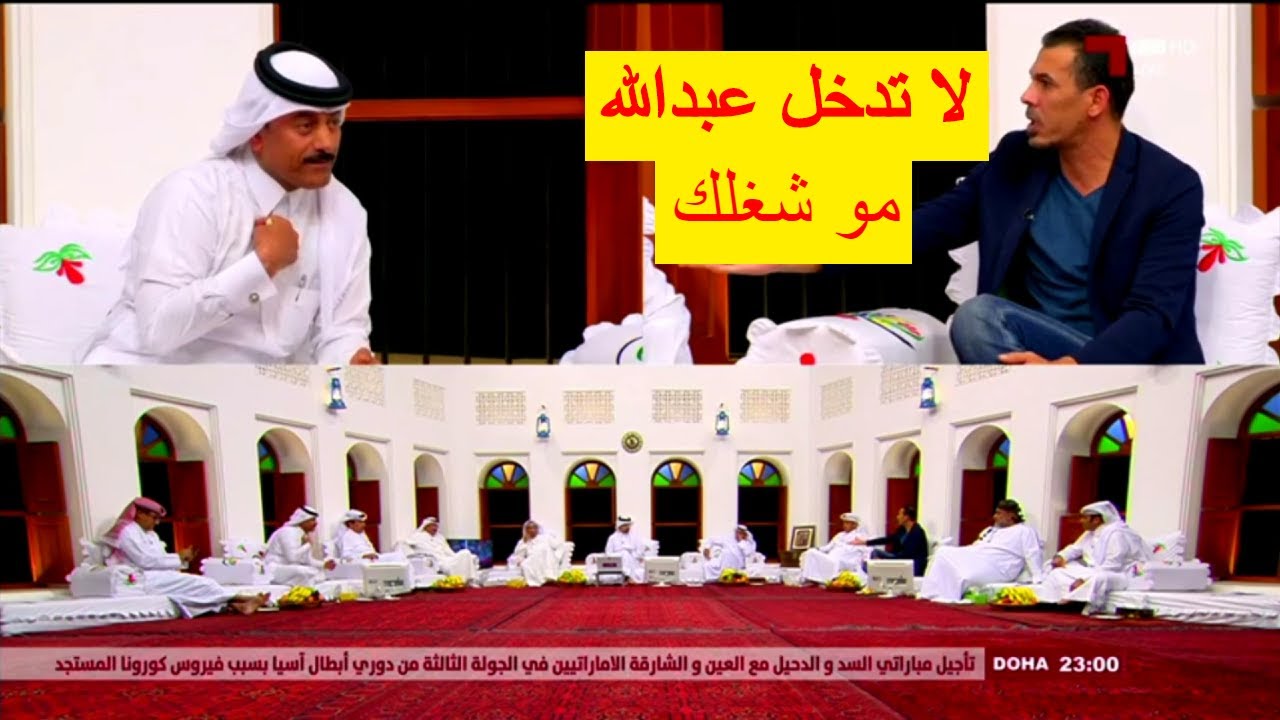 يونس محمود يتهاوش مع عبدالله الشيباني وخالد جاسم ينفعل في برنامج المجلس