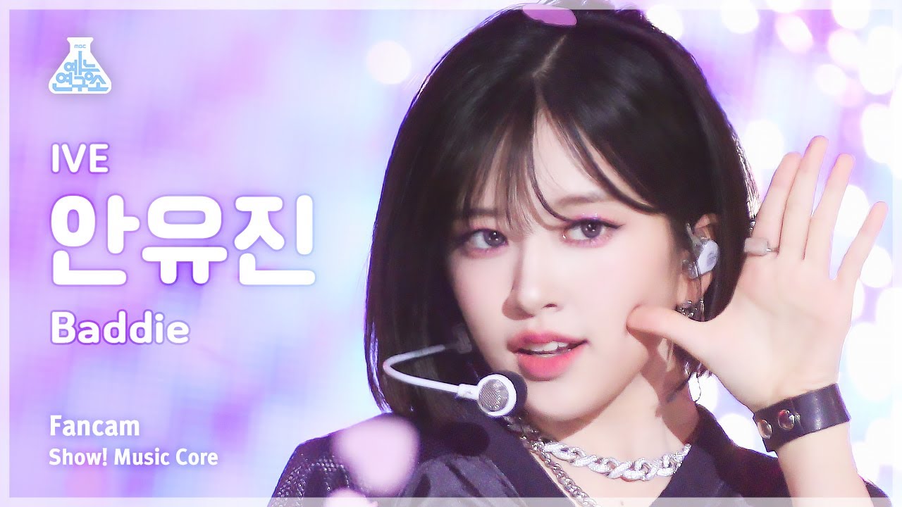 [예능연구소] IVE AN YUJIN – Baddie(아이브 안유진 - 배디) FanCam | Show! MusicCore | MBC231021방송