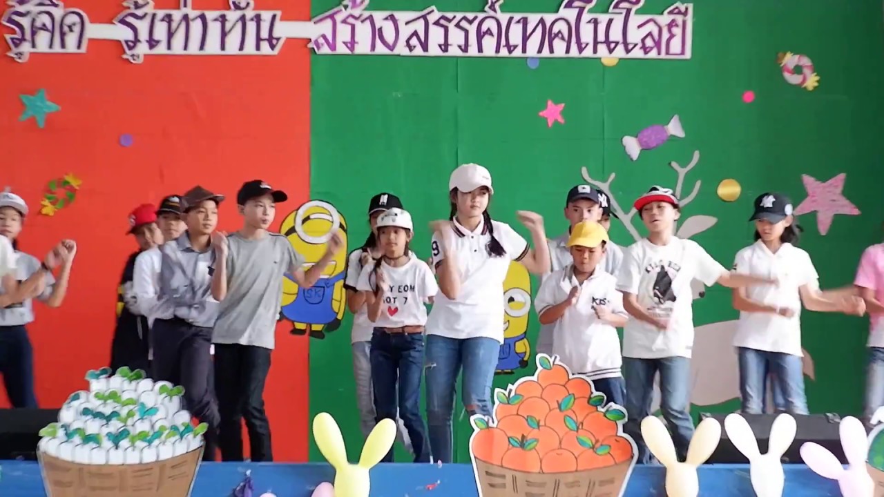 Closer  by สาริกา ป.5/1