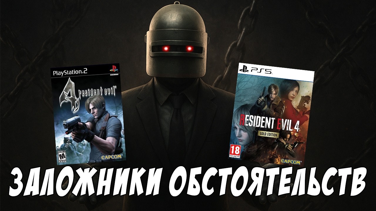 VR ШЕДЕВР про который вы НЕ ЗНАЛИ, Resident Evil 4 VR