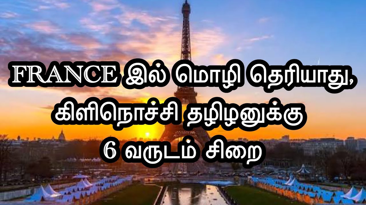 Swiss இல் தமிழருக்கு பெருமை சேர்த்த இலங்கை தமிழன்|ஆட்டம் போட்டார்கள் உடைந்த கட்டிடம்|THUROKAM