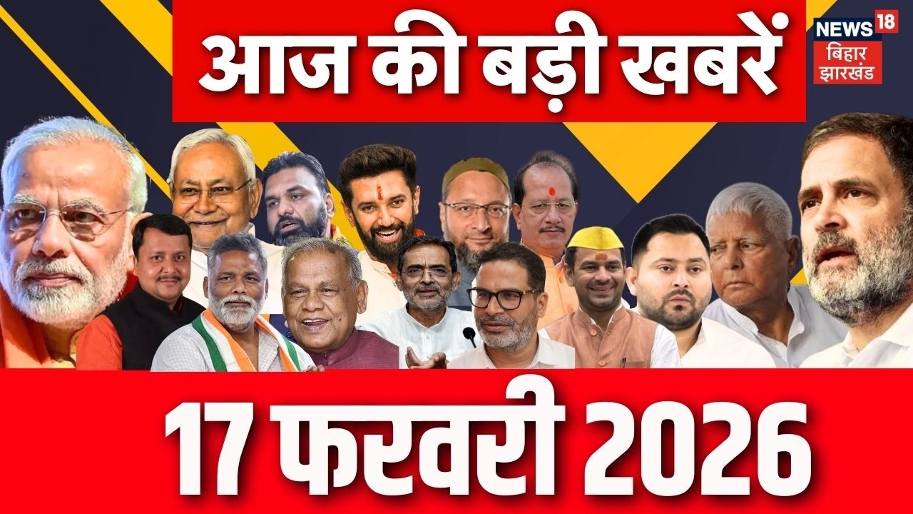 Aaj Ki Taaja Khabar : आज की ताजा खबरें | Bhiwadi Accident | CM Nitish | Tejashwi | Bangladesh New PM