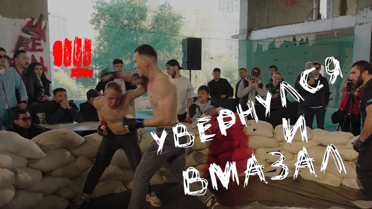 👊🔥 BE REAL: 👊СМЕЛОСТЬ ИЛИ СИЛА?💥ГЛАДИАТОР VS ГРЕК👊