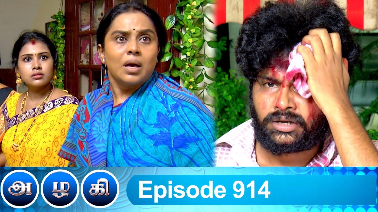 Azhagi Episode 914, 02/09/2021 | #VikatanPrimeTime