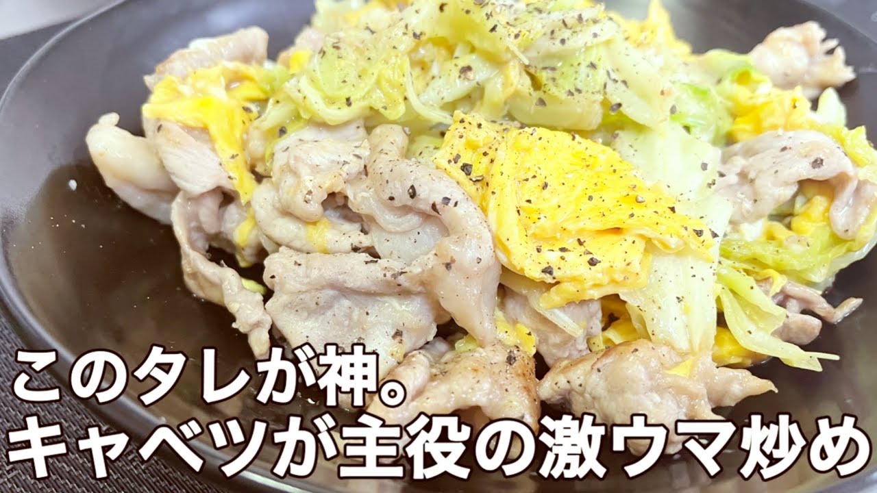 キャベツと豚肉のオイスター炒めを作りました。隠し味でご飯が進む。