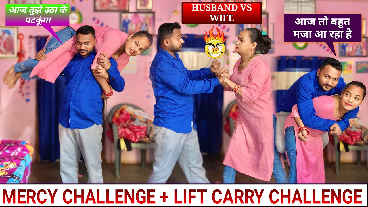 Lift Carry Challenge Husband | Mercy Challenge Husband Wife | Fun Challenge