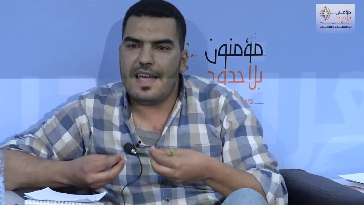 د.مصطفى العارف/المغرب 