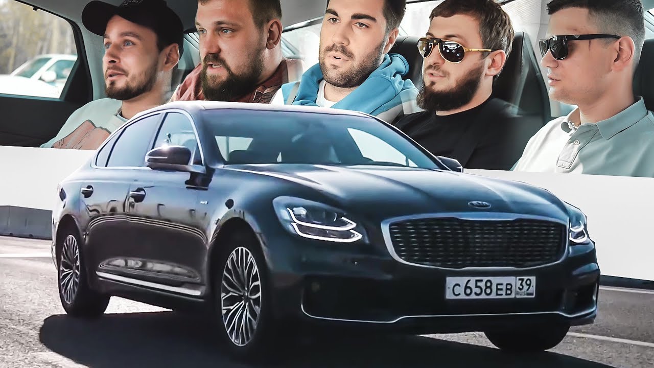 Реальные МИНУСЫ KIA K900. Мнение 5 персон.