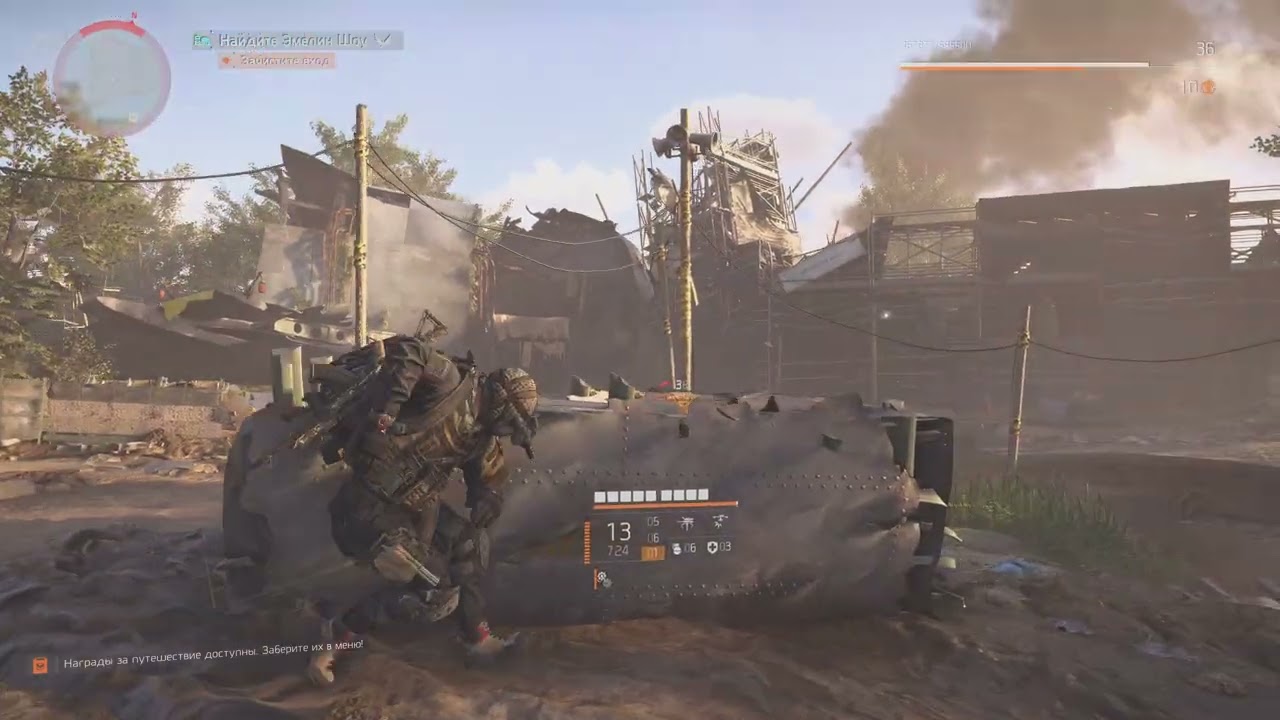 Tom Clancy's The Division  Остров Рузвельта🔥