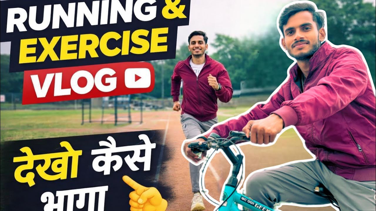 Dosto k sath me running aur exercise krte hue.🚴‍♀️🚴‍♀️