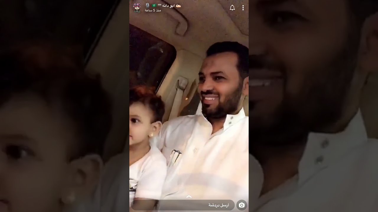 ابو دانه🕊 وغناتي طلع مع بنته👶🏻 الصغير وتذكر دانه 🕊نفس حركاتها 😭😭💔