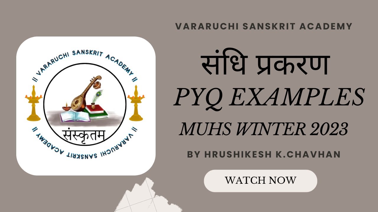Sandhi #pyq  SOLVED EXAMPLES | MUHS WINTER 2023 | #bams  #sanskrit  #bams1styear |