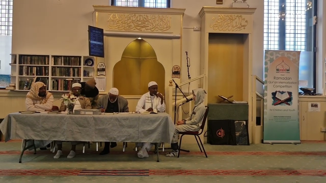 مسابقة القران ١٤٤٧ ،، محمد ،ثلاثة أجزاء من القران