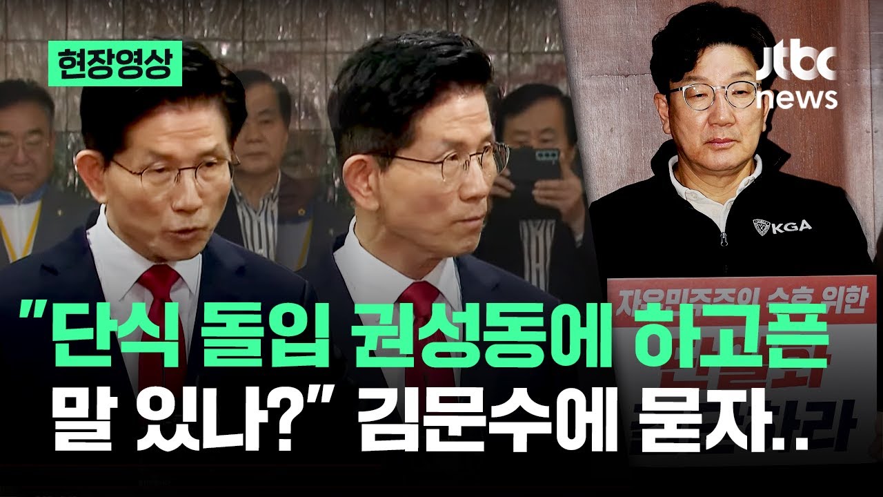 [현장영상] 