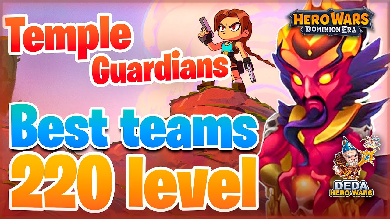 Temple Guardians 220 level. Teams for different buffs. Hero-Wars:Dominion Era