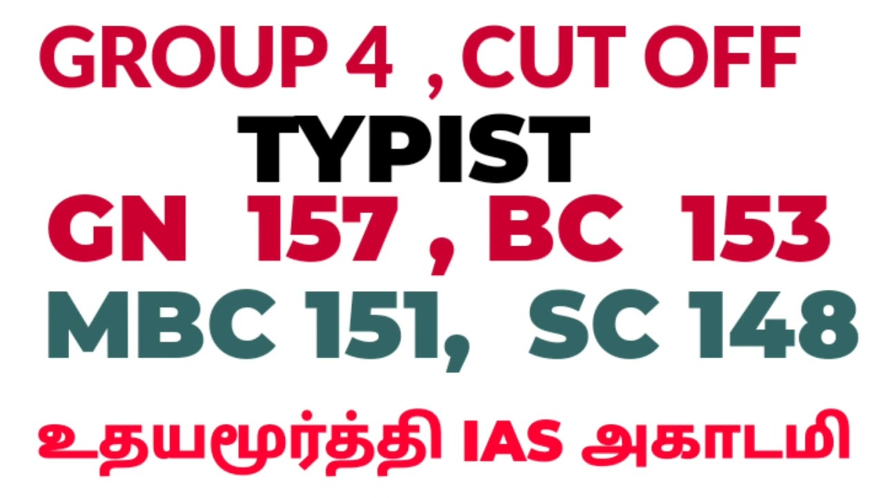 GROUP 4 TYPIST CUT OFF